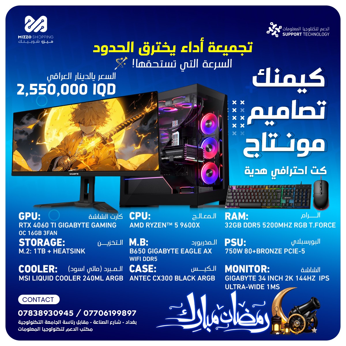 تجميعة 2025 - احترافية 15 تجميعة 2025 - احترافية 15